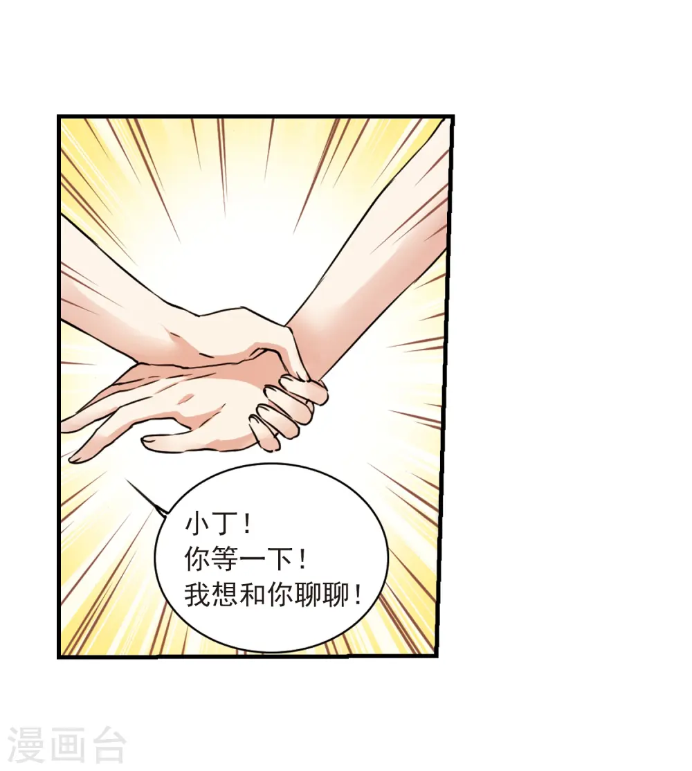 第325话 不眠之夜16
