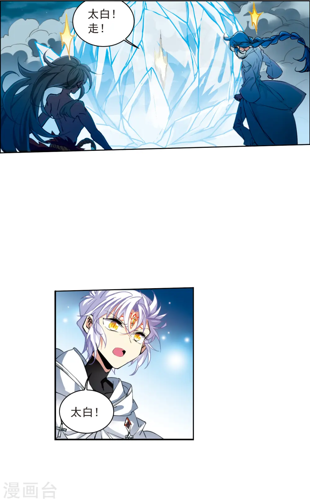 第2季125话 自己的做法317