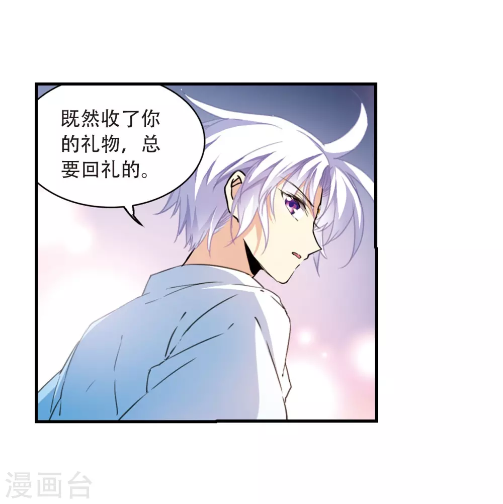 里之卷番外124