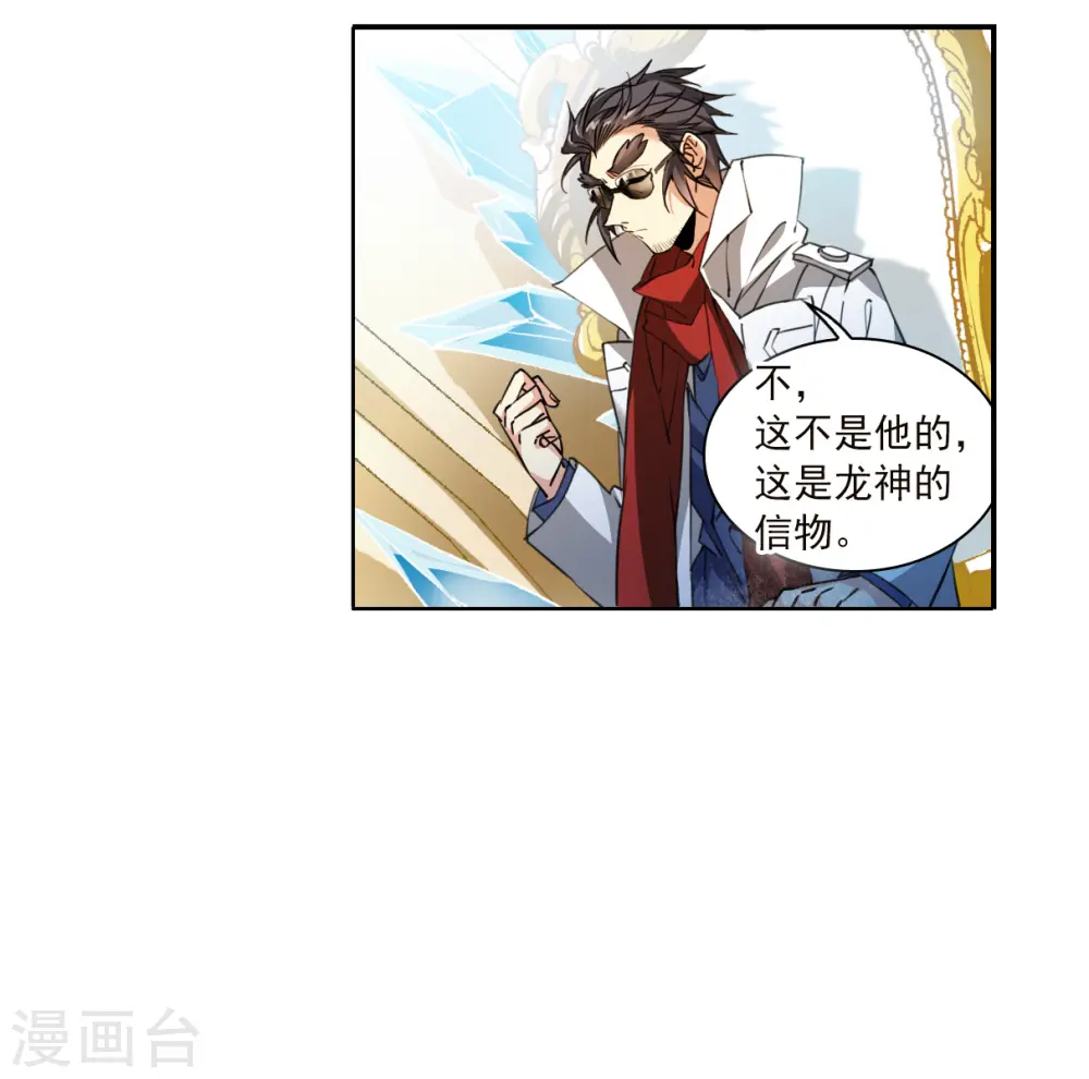 第2季137话 雪下诉声321