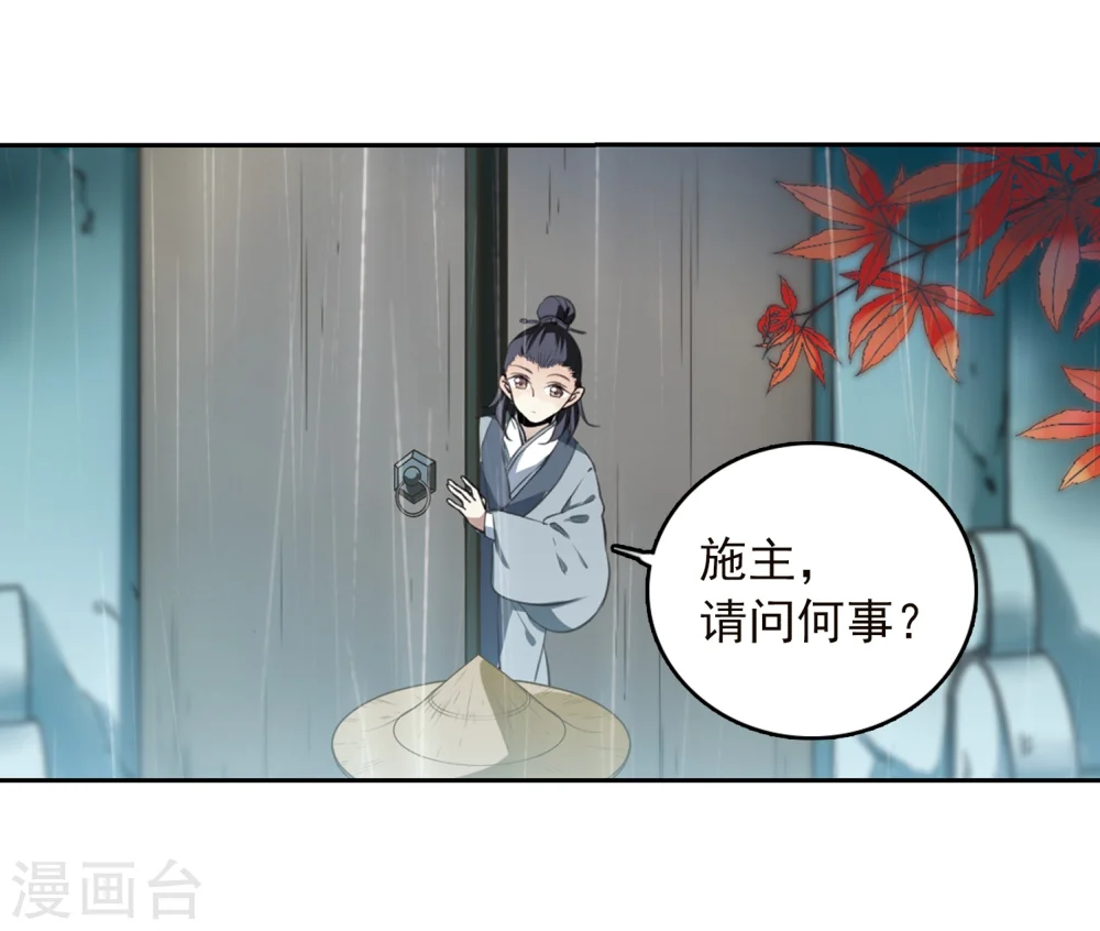 第340话 两败俱伤223