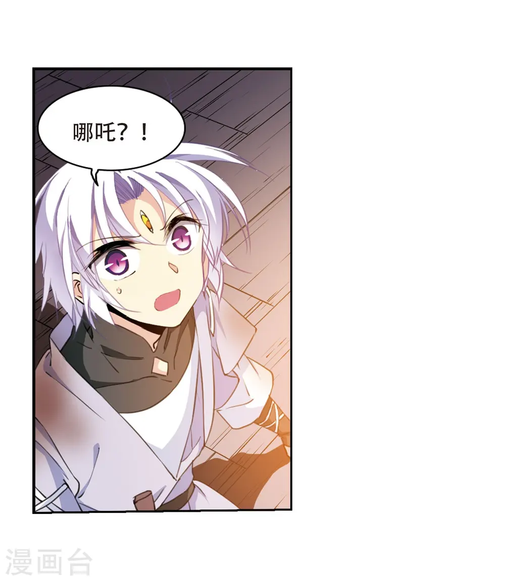 第412话 正邪之间34