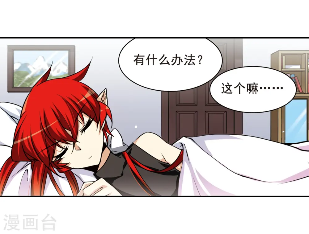 第199话 迷局20