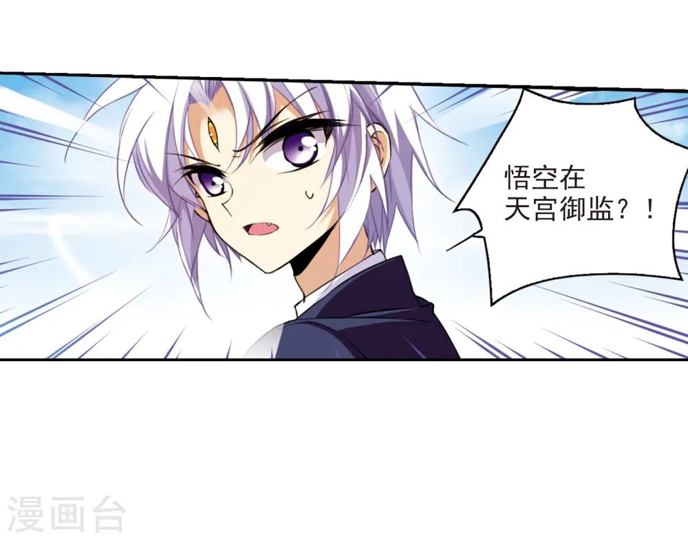 第222话 回到起点212