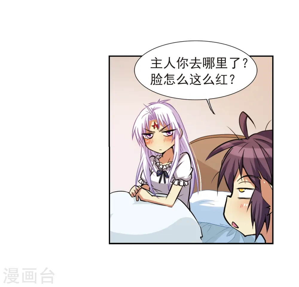 第40话 逆袭41