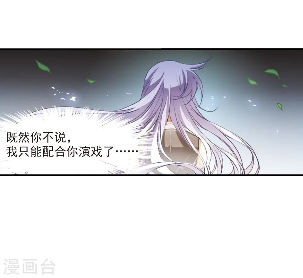第257话 天机328