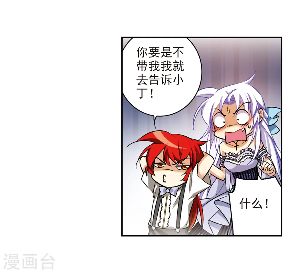 第189话 三人行5