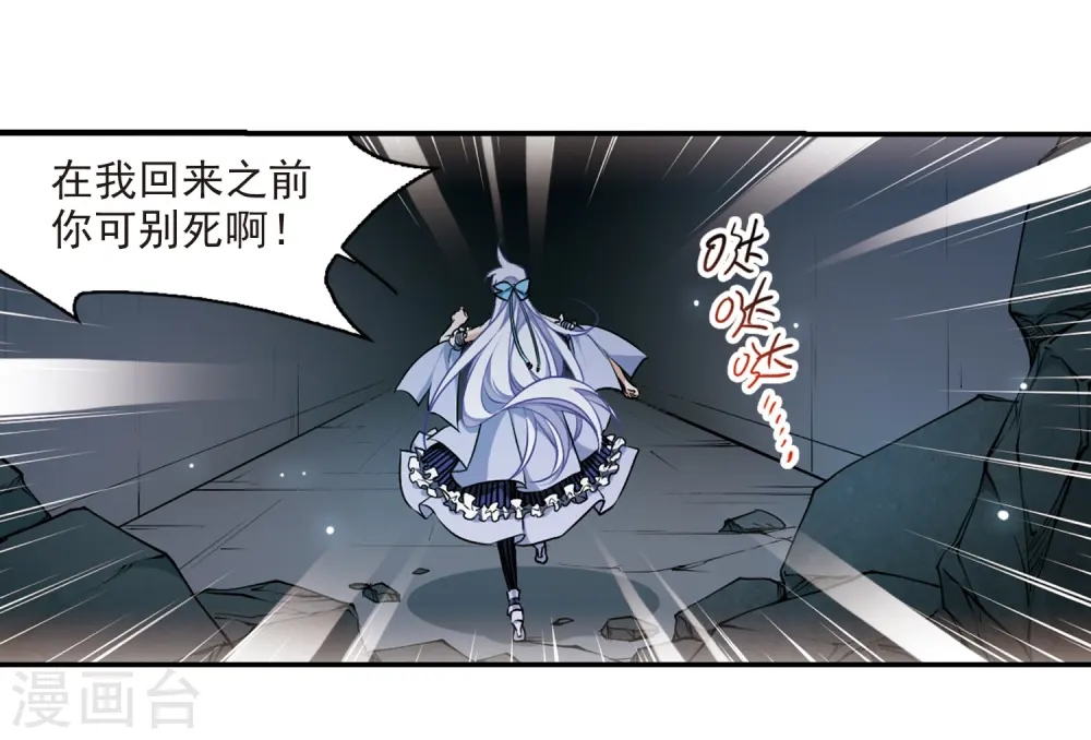 第192话 追击15