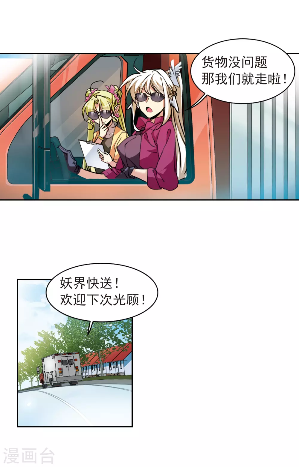 番外4 特别篇211
