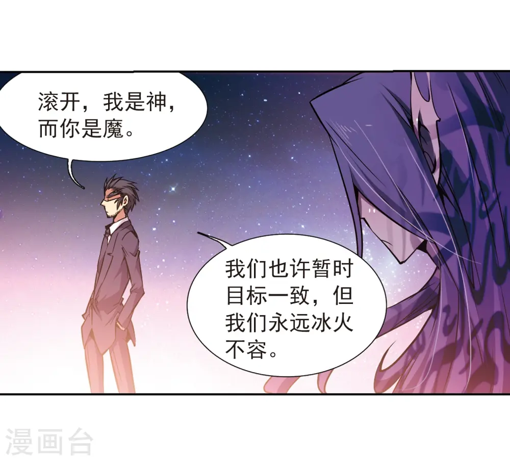 第34话 互相召唤的寂寞12
