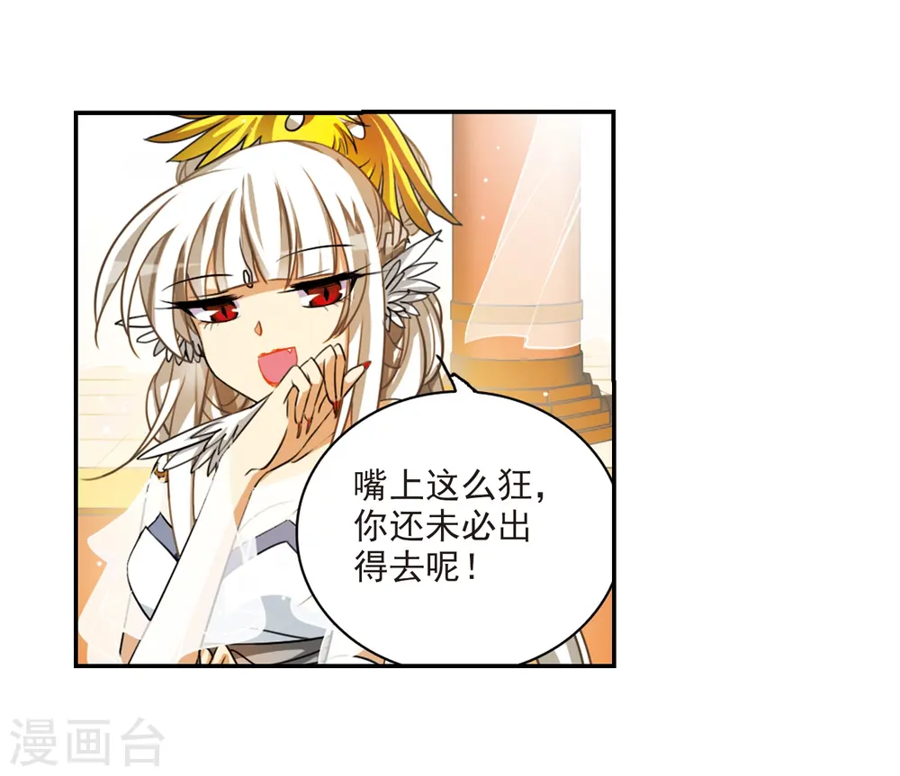 第168话 邀战9