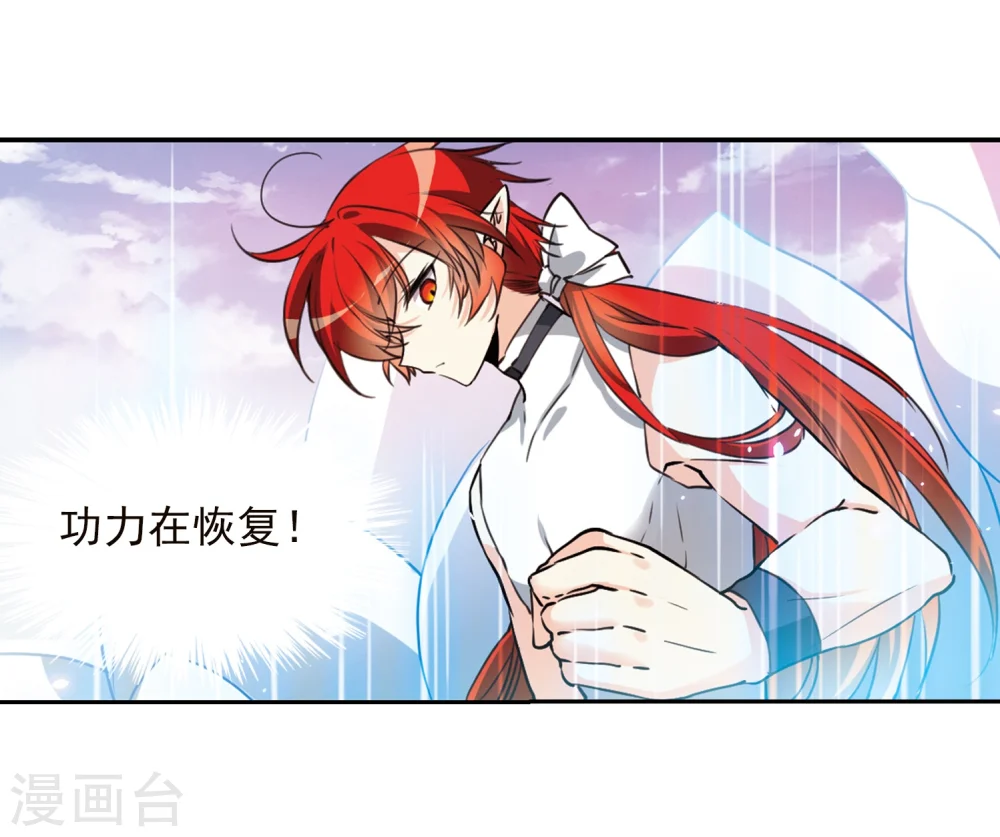 第333话 所向披靡113