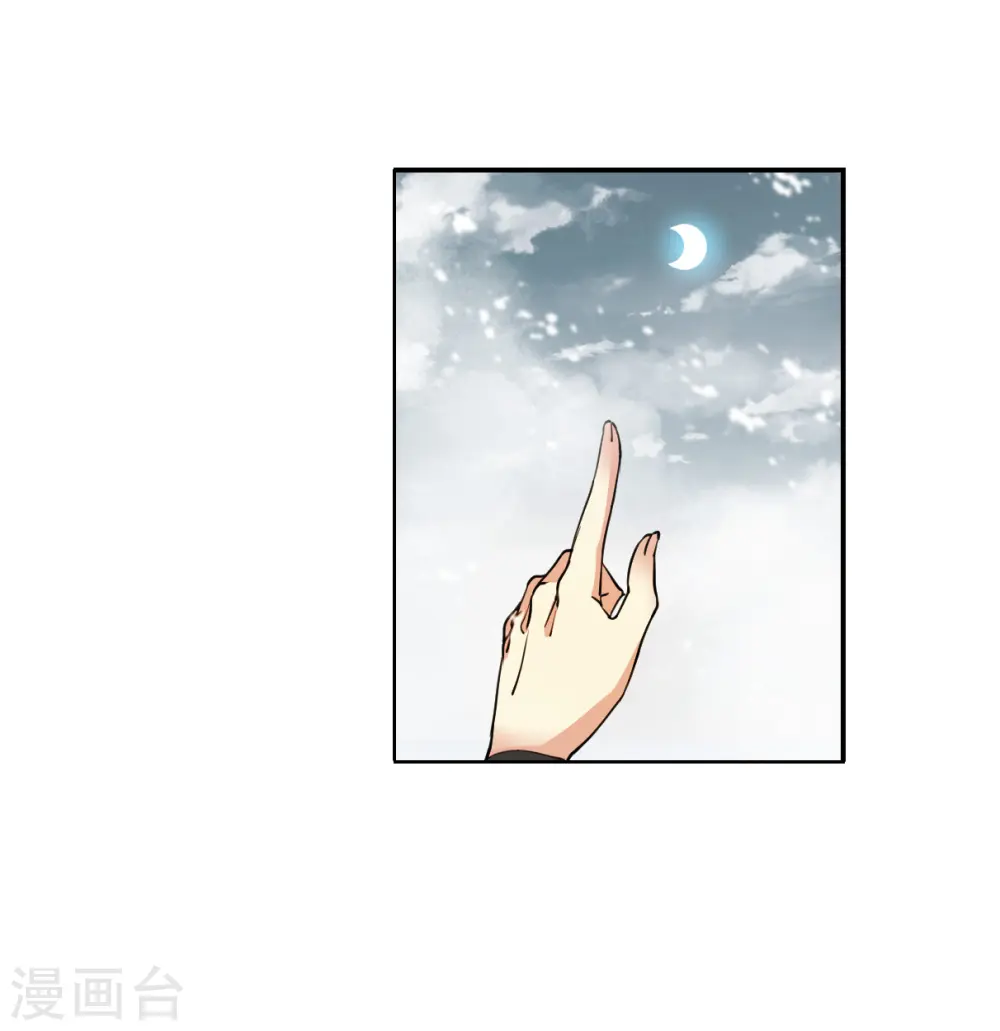 第2季137话 雪下诉声37