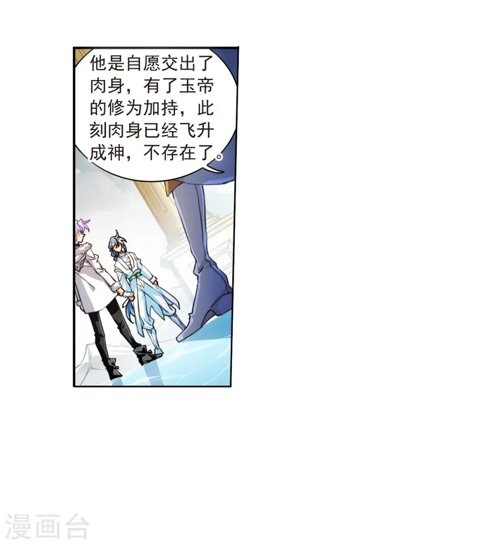 第2季143话 百忍之志318