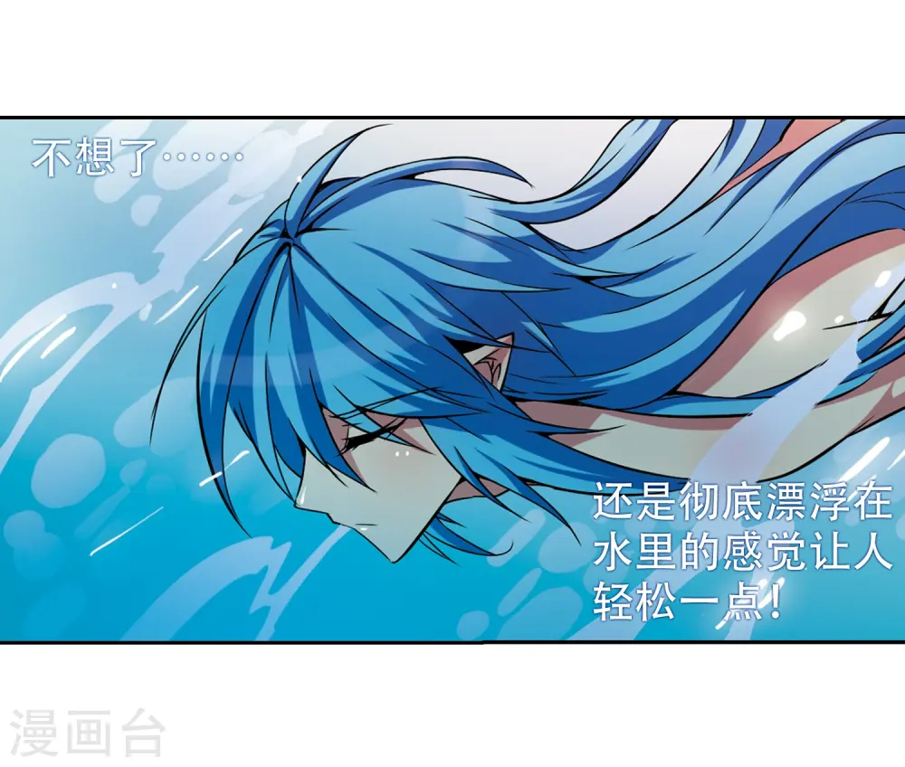 第45话 误会31