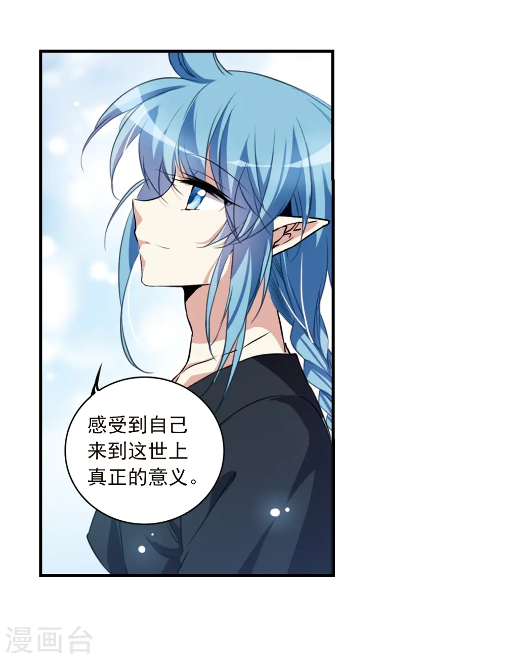 第328话 蓝色盛典127