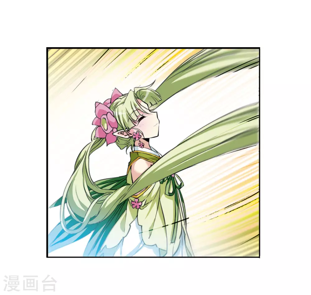 第2季42话 冥神毒株32