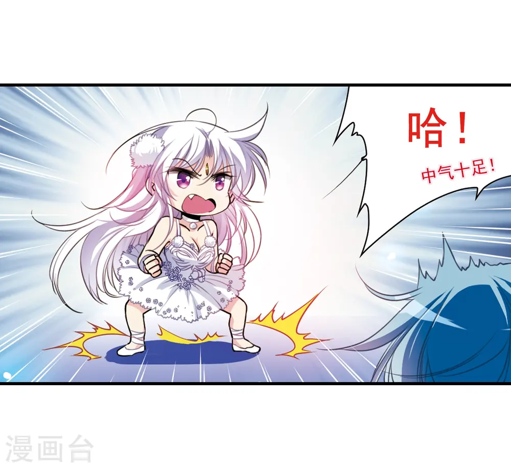 第315话 一武惊天下15