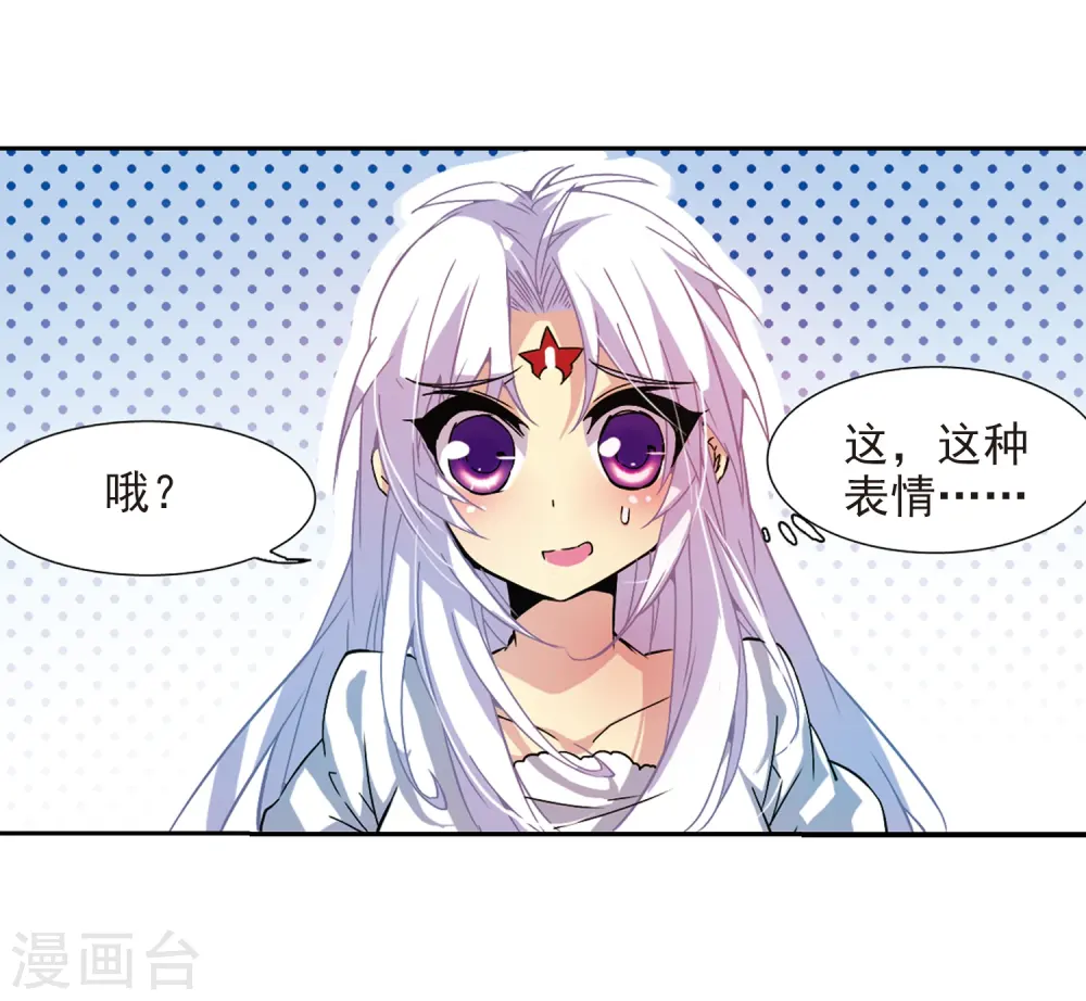 第56话 欺骗33
