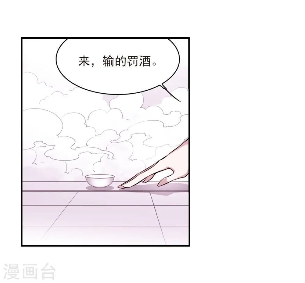 第188话 决定的方向5