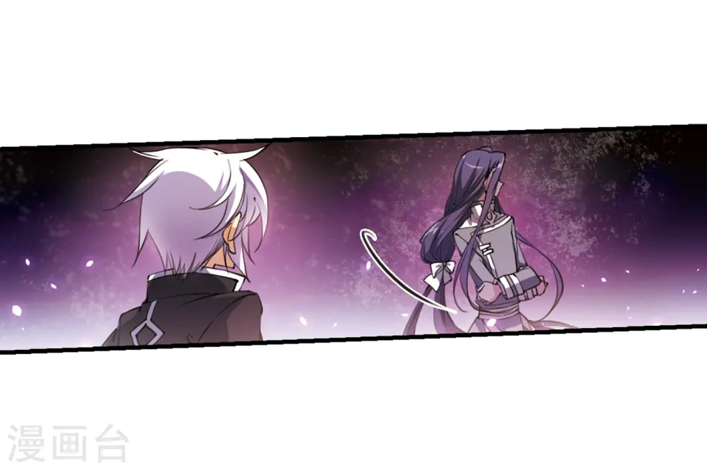 第250话 跨越边界14