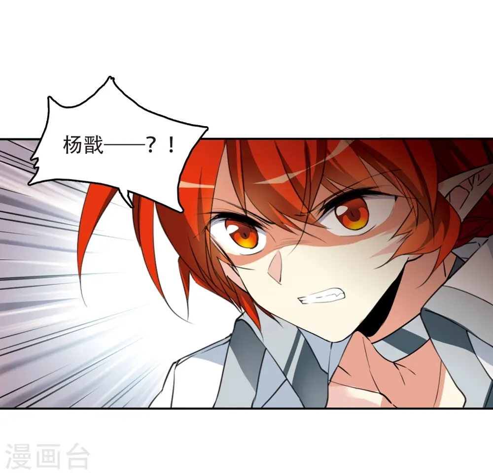 第427话 诡网织局231