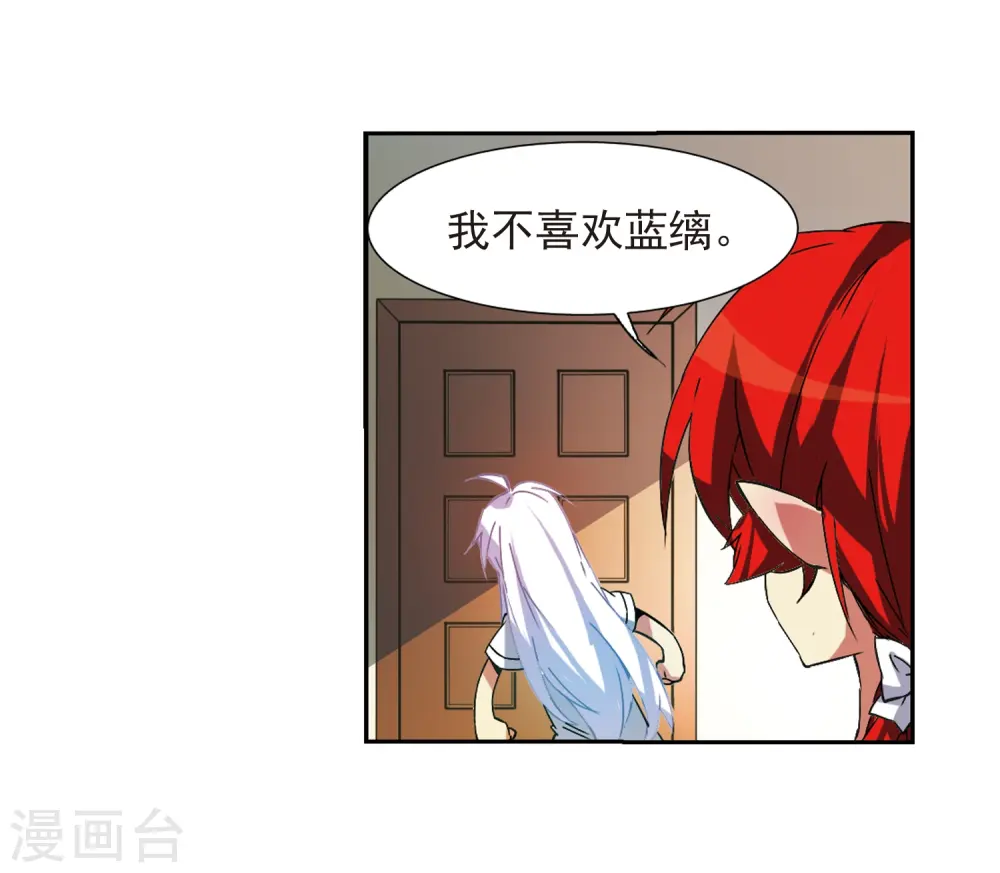 第58话 隐瞒22