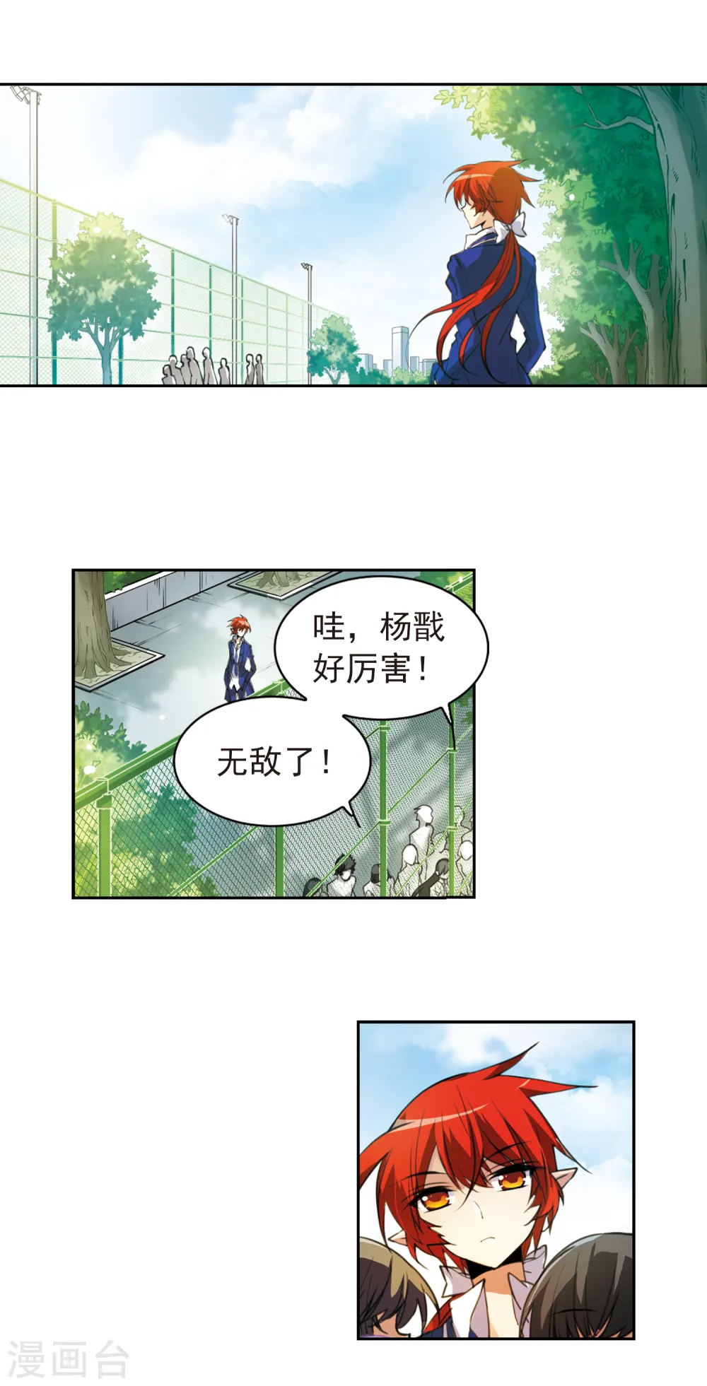 第155话 赛场较量2