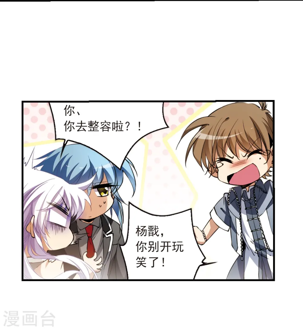 第254话 形势不明28