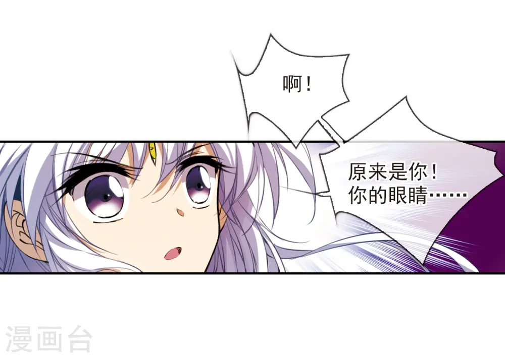 第253话 形势不明110