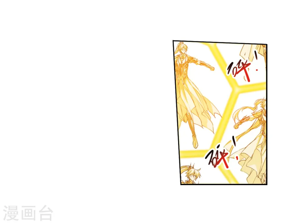 第408话 不是伙伴214