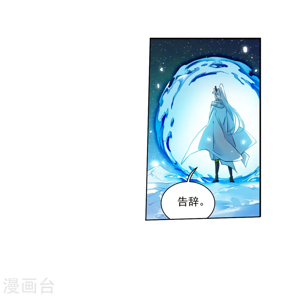 第2季141话 百忍之志115