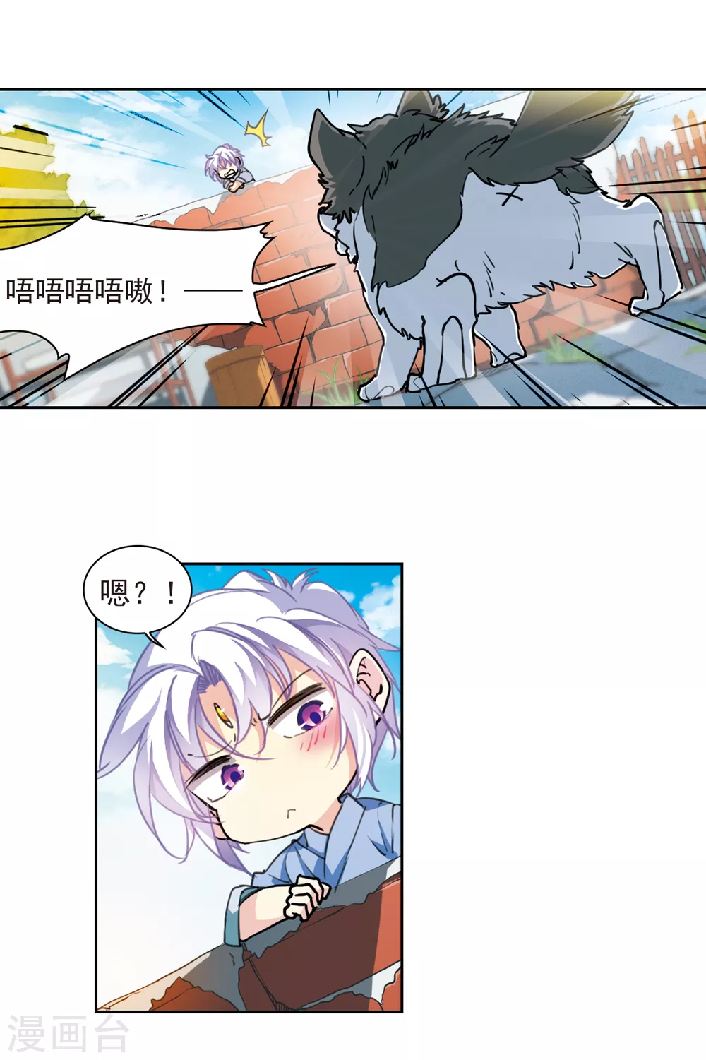 里之卷3 年少轶事5