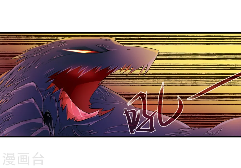 第4话 啸天出现2