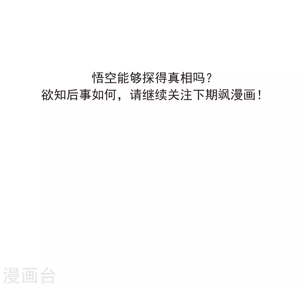 第2季13话 各自为营344