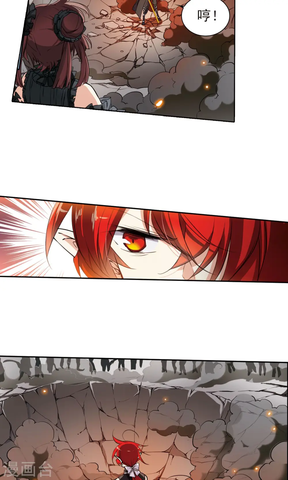 第370话 显现真身！18