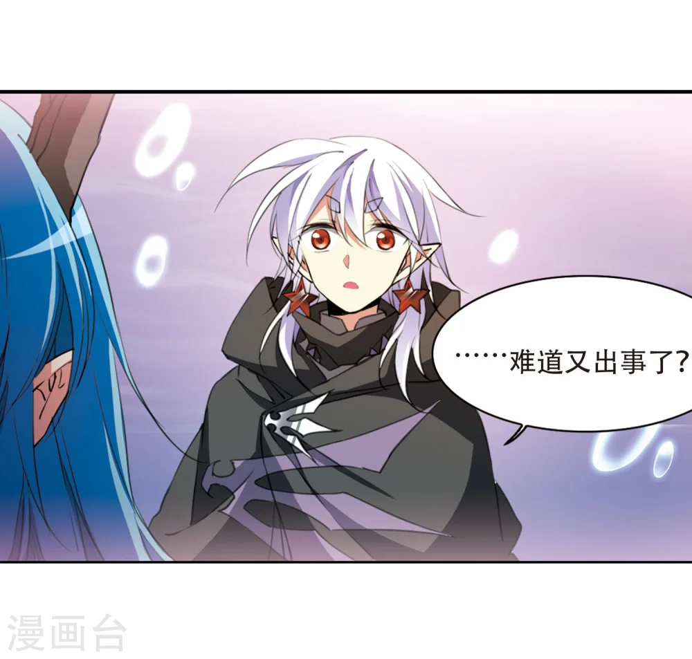 第424话 孤寂的龙神殿121