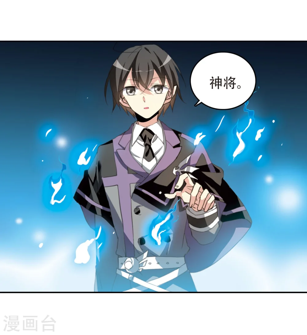 第423话 阴天宫24