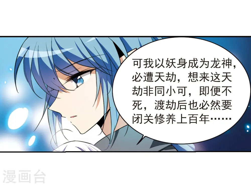 第276话 心事36
