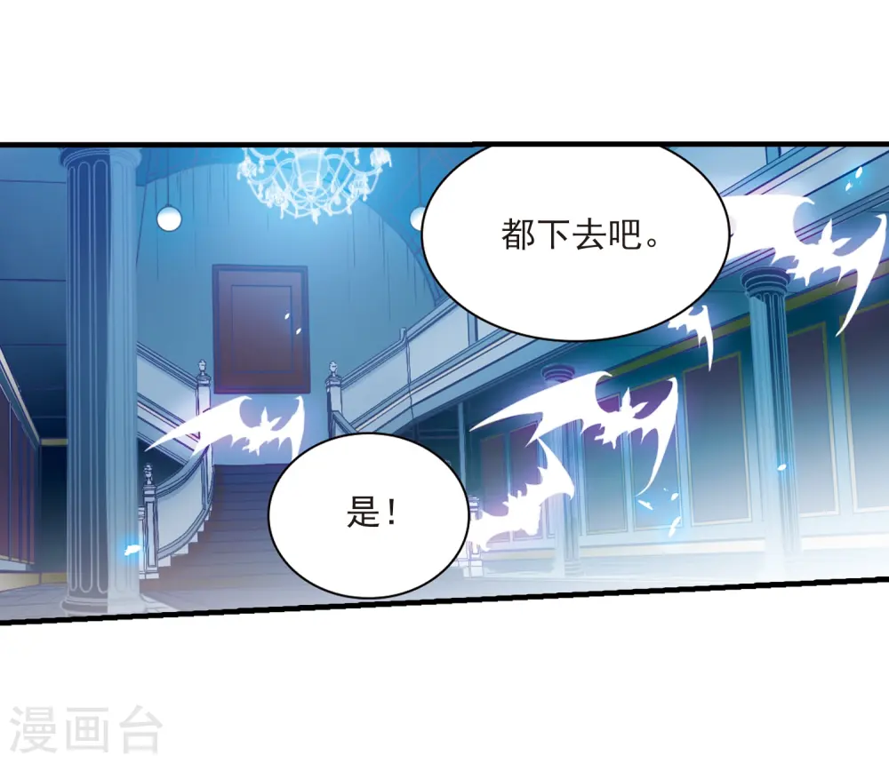 第258话 天机410
