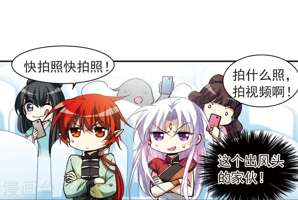 第286话 会场的少年32