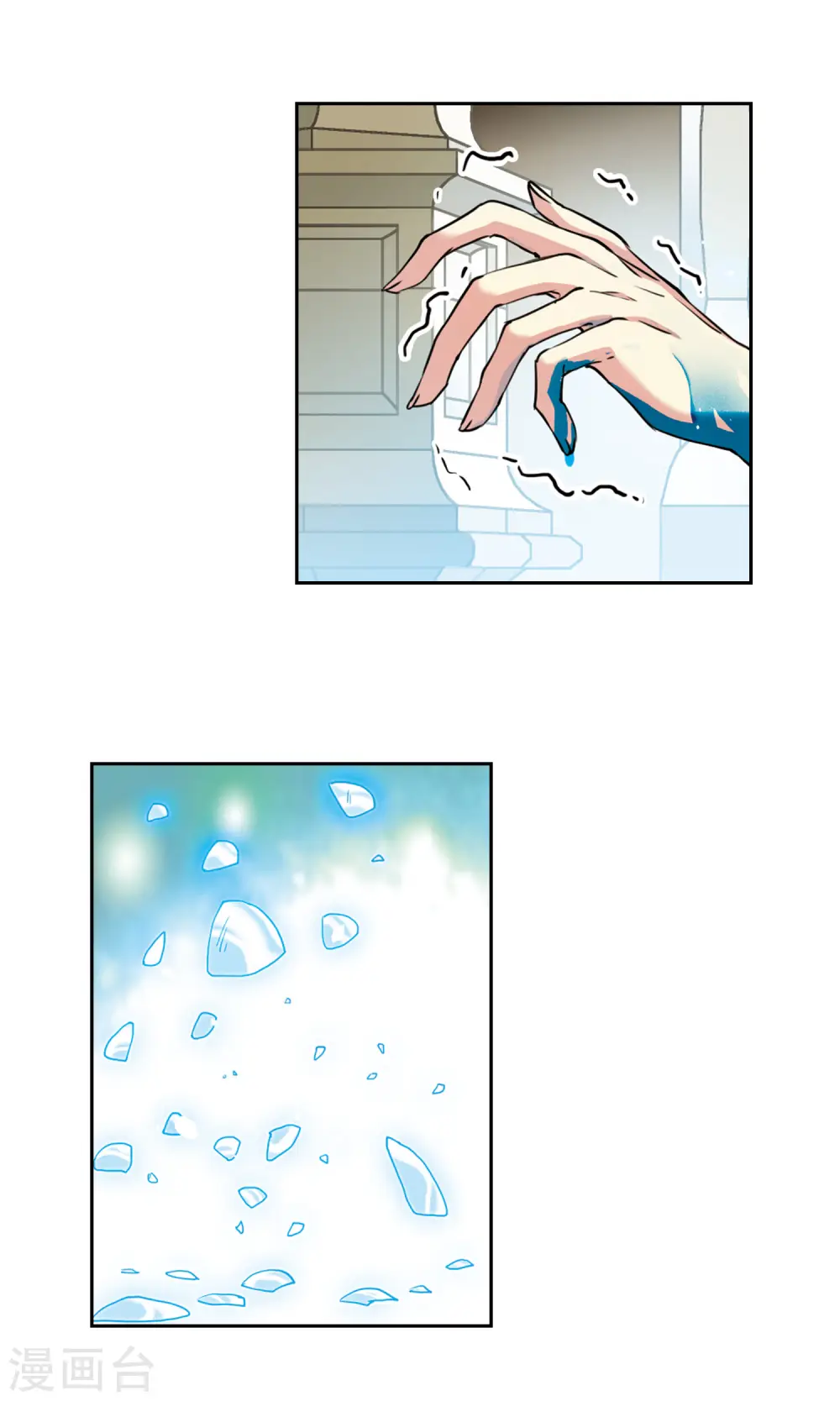第2季67话 神龙千鳞212