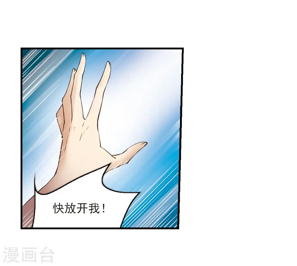 第253话 形势不明18