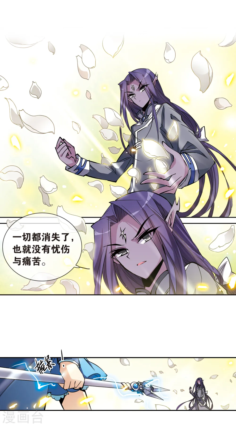 第111话 重生之莲17