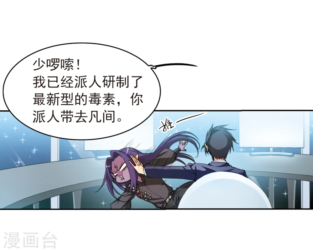 第403话 不谋而合的杀意319