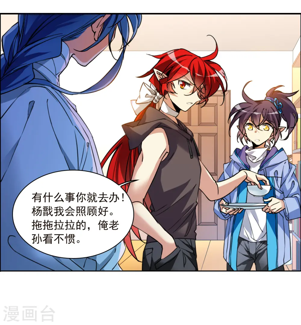 第2季150话 生而为神16