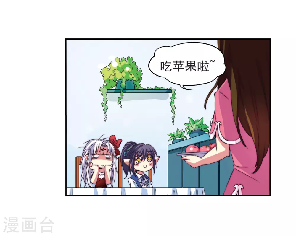 第8话 蓝缡哥哥?!24