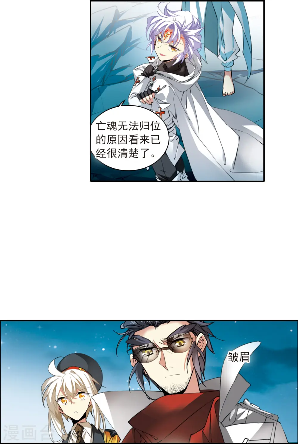 第2季122话 天神归位36