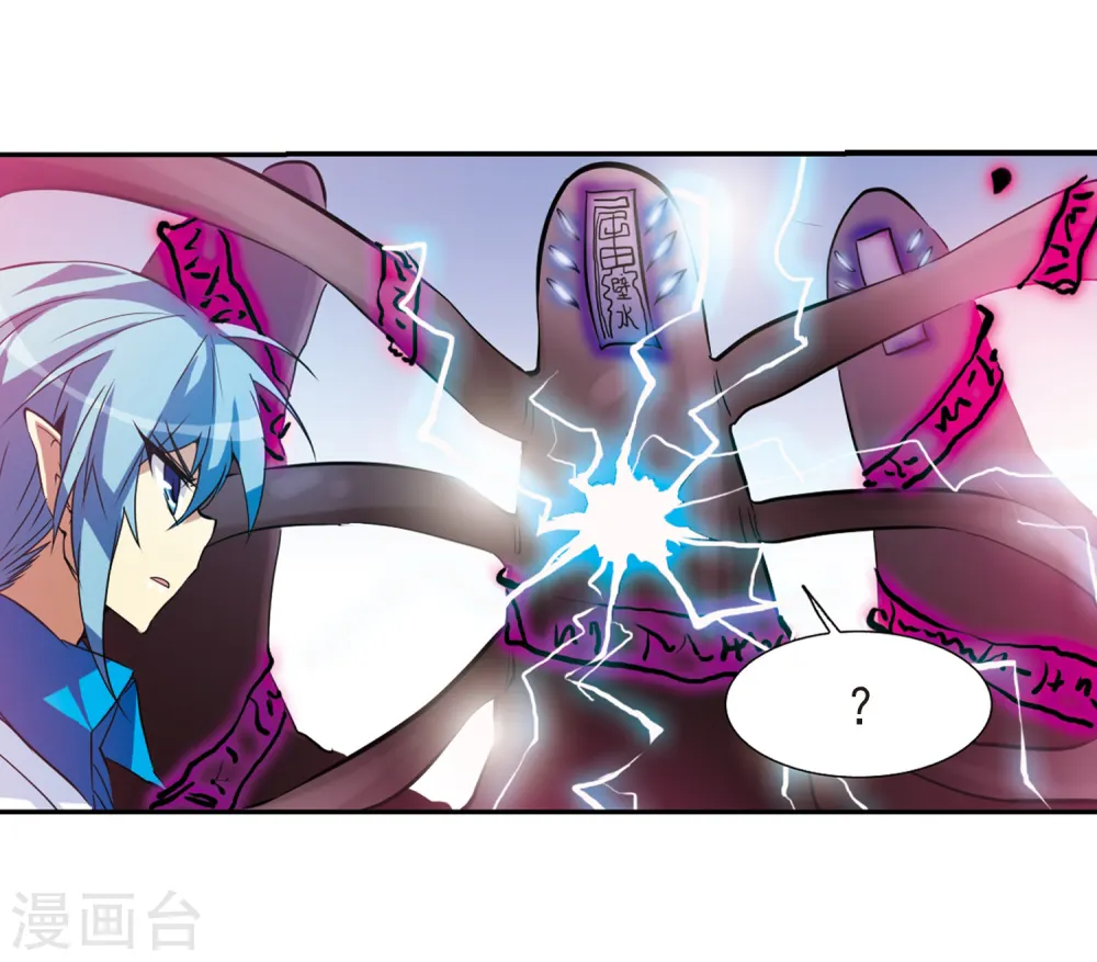 第51话 划破天际的流星40