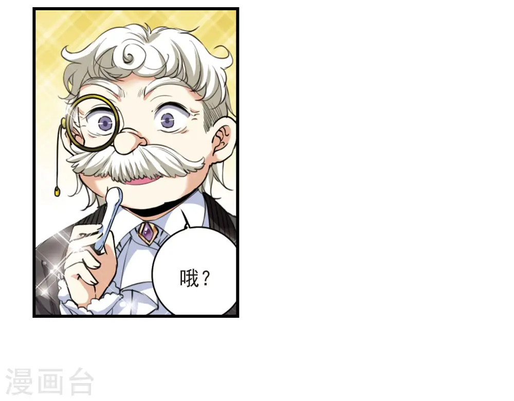 第310话 久违的比试21